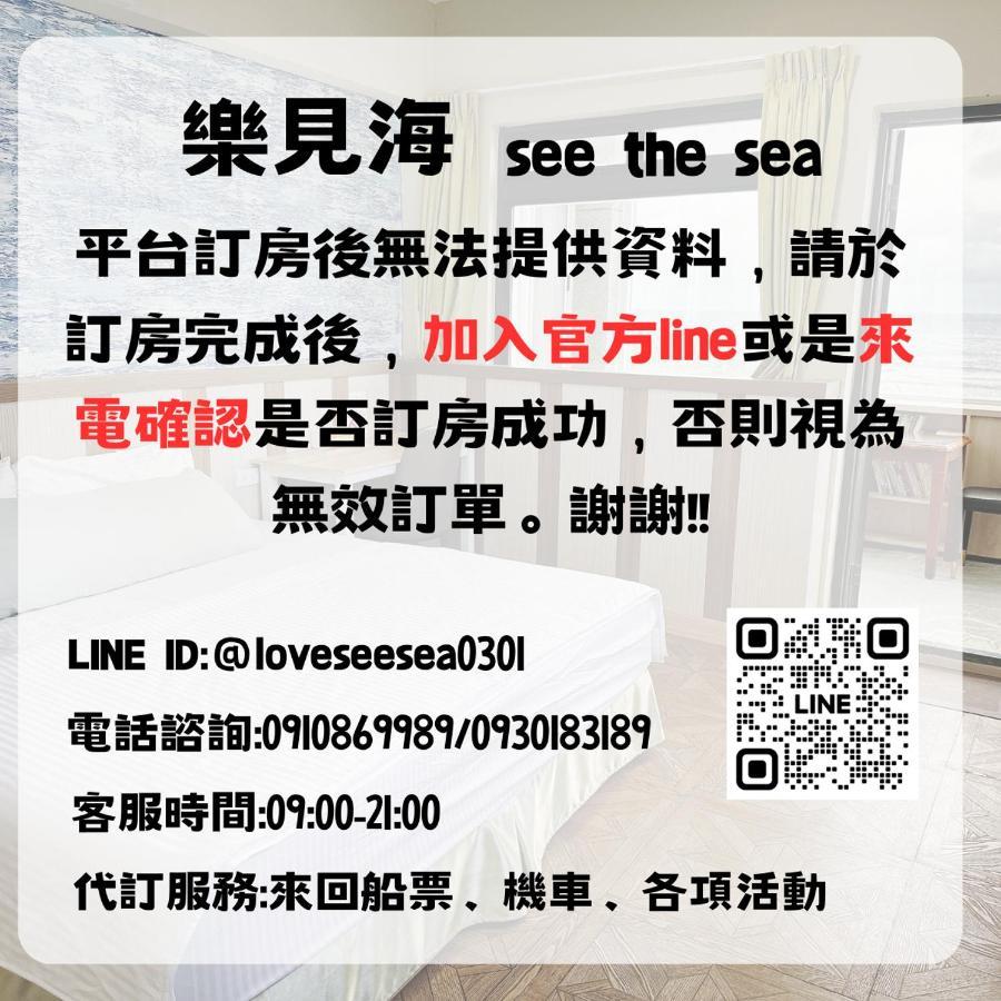Hotel 樂見海 Lyudao Exterior foto